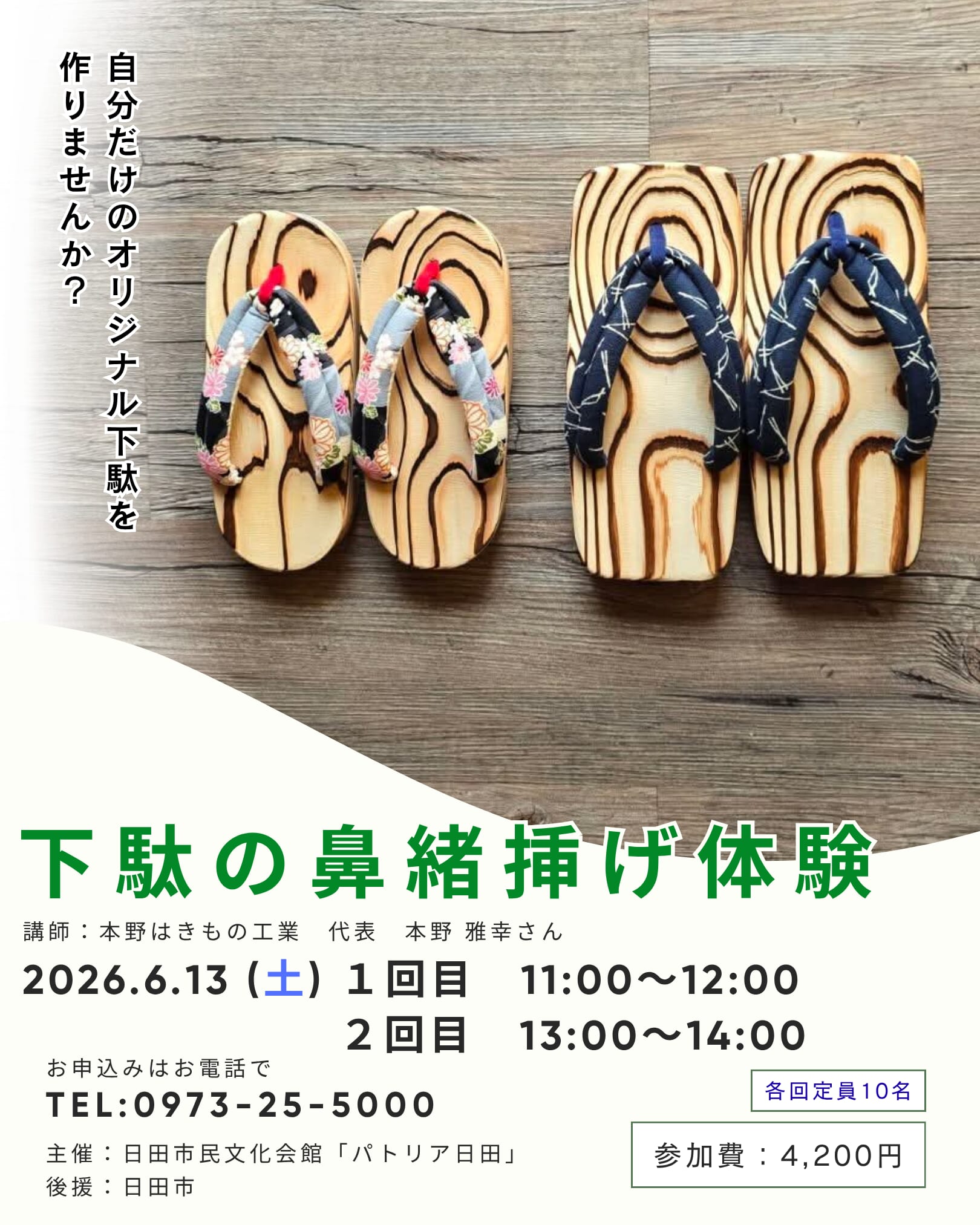 市所蔵美術品公開展「みんなの宇治山哲平展～晴と歓～」が開催されます 